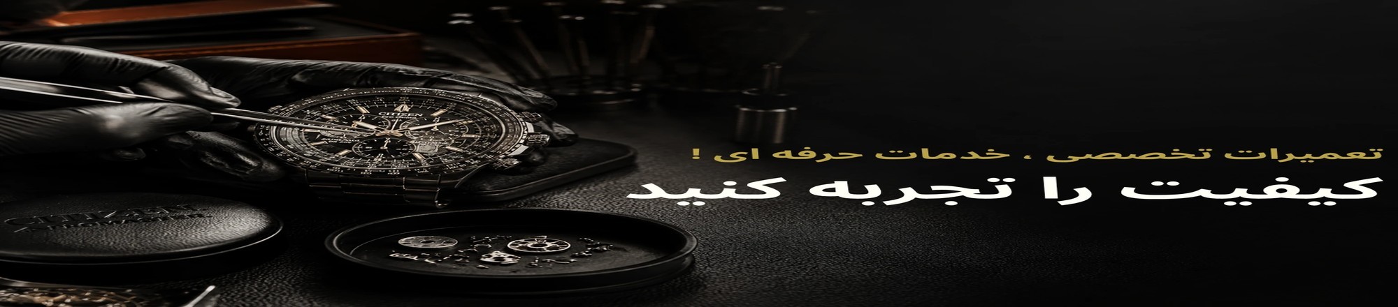 خدمات پس از فروش