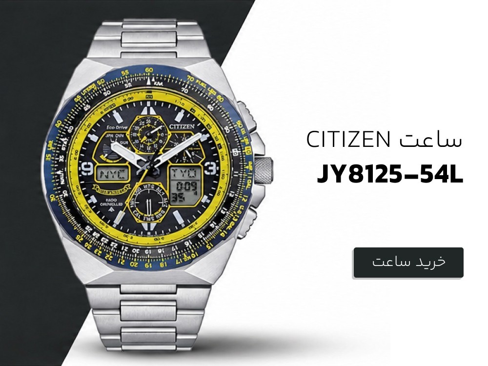 ساعت مچی سیتیزن مدل JY8125-54L