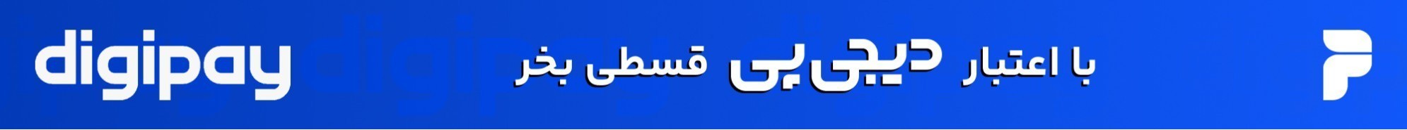 اسنپ پی
